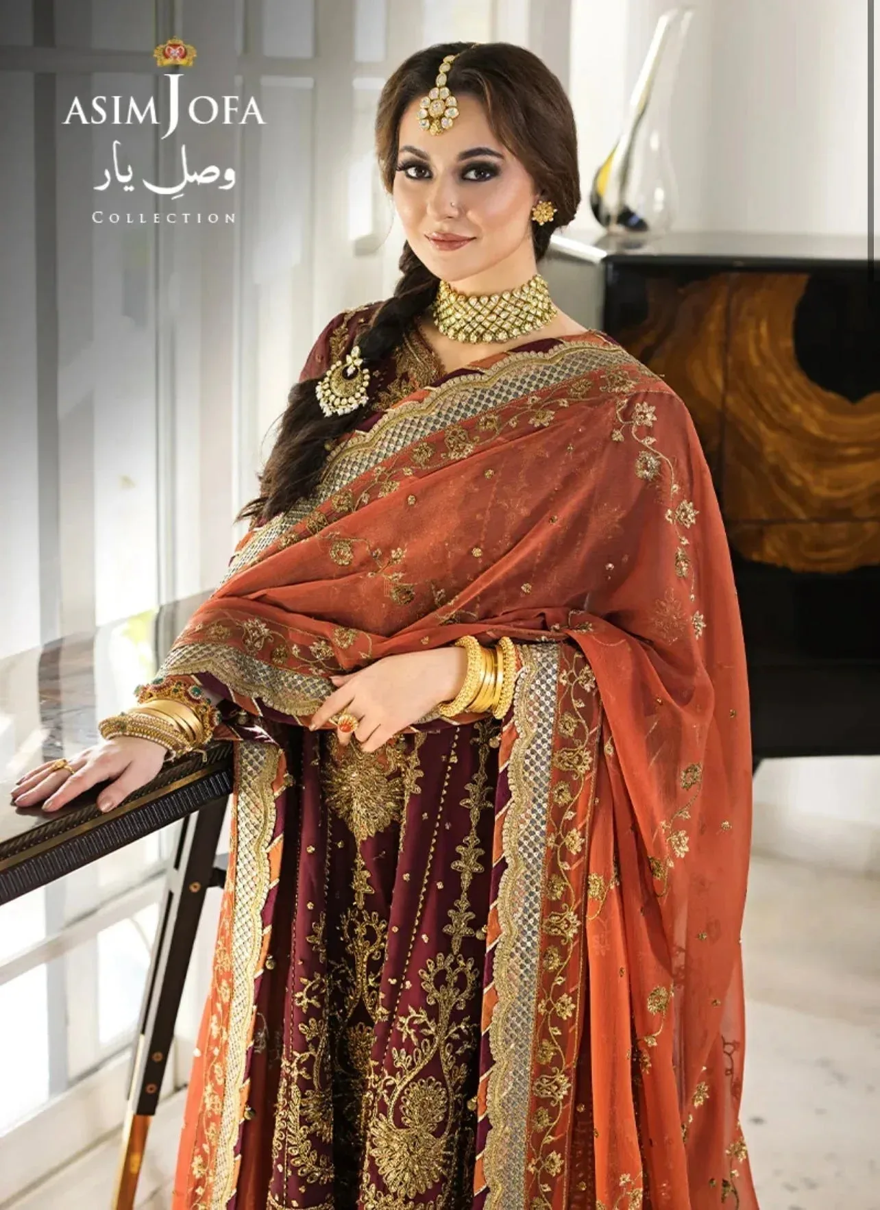Asim Jofa Organza – view 3 – Poshaq