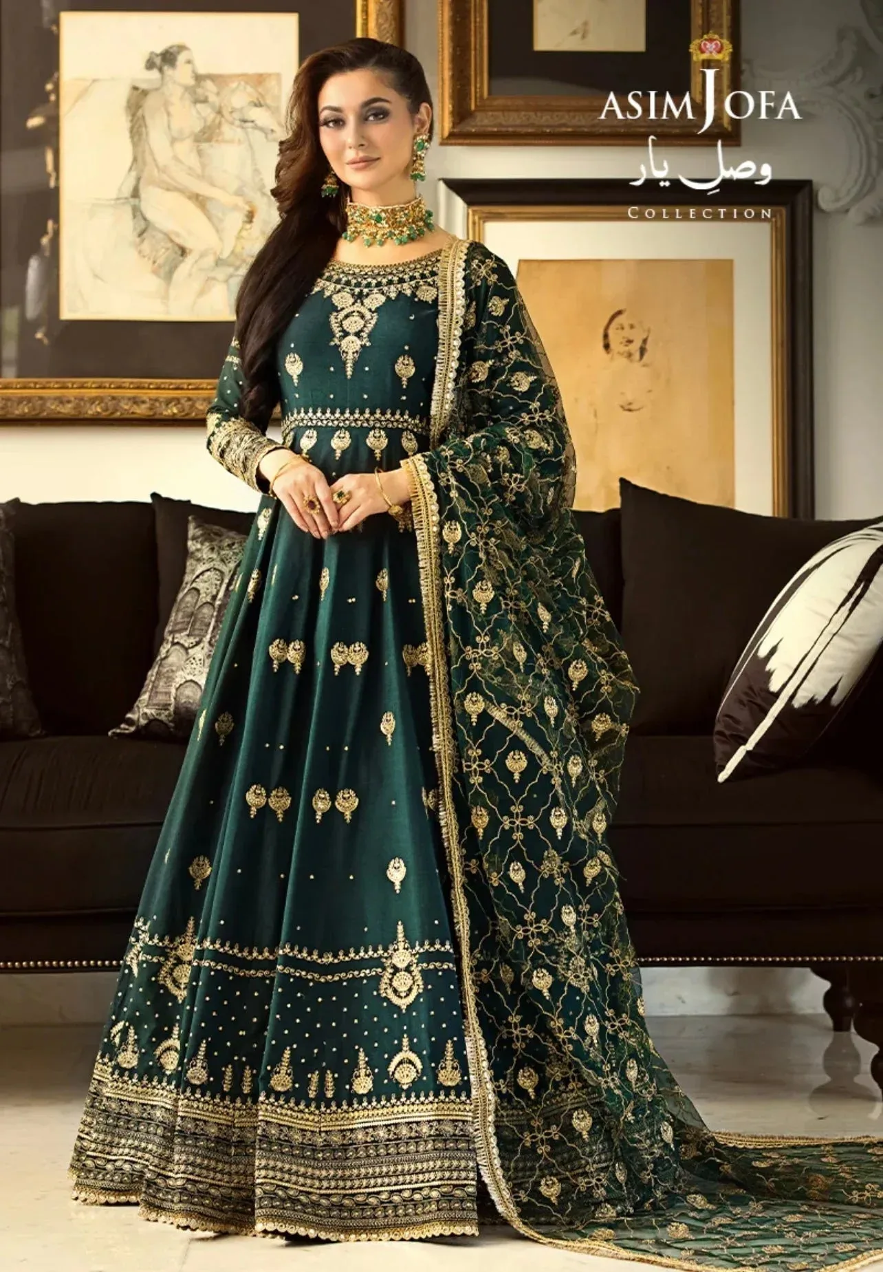 Asim Jofa Raw Silk – view 1 – Poshaq