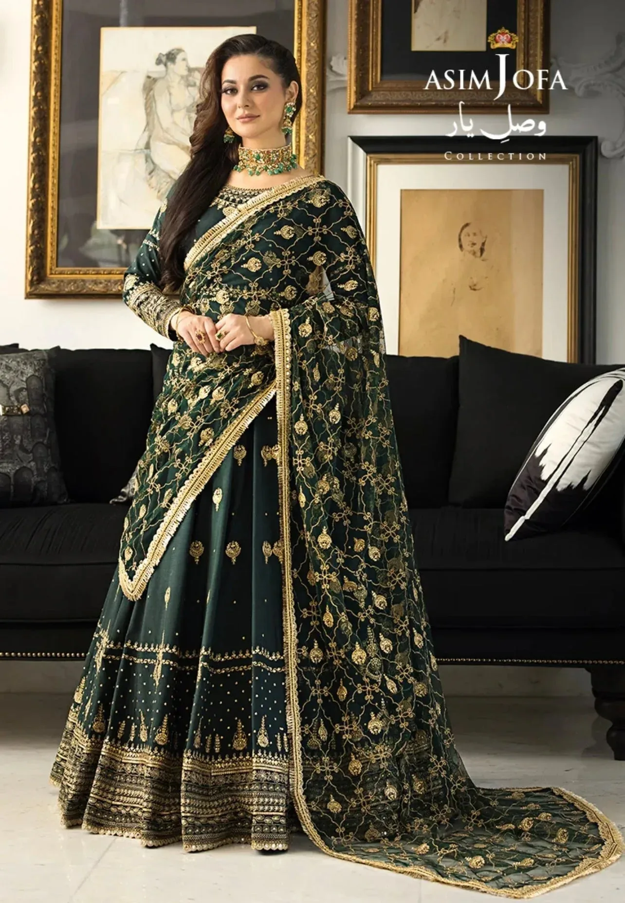 Asim Jofa Raw Silk – view 3 – Poshaq